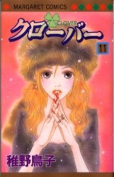 couverture, jaquette Clover - Toriko Chiya 11  (Shueisha) Manga
