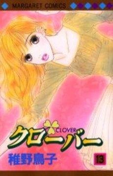 Clover - Toriko Chiya 13