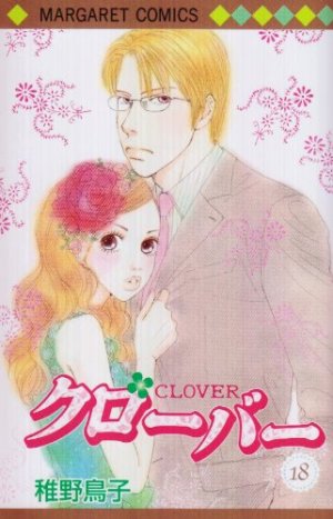 couverture, jaquette Clover - Toriko Chiya 18  (Shueisha) Manga