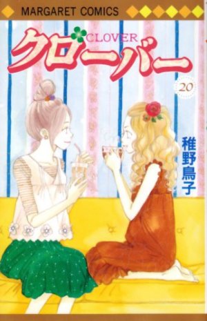 couverture, jaquette Clover - Toriko Chiya 20  (Shueisha) Manga