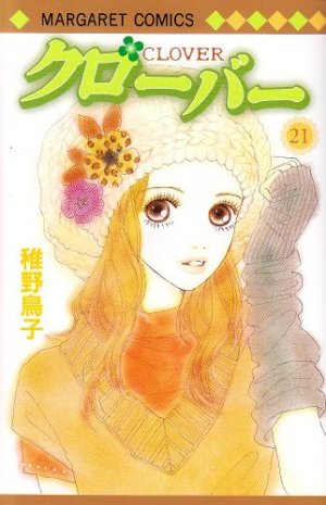 couverture, jaquette Clover - Toriko Chiya 21  (Shueisha) Manga
