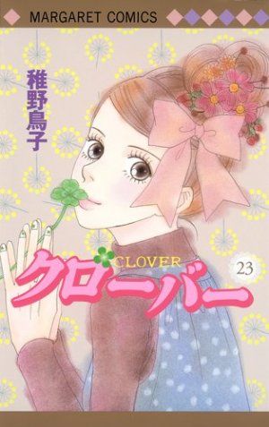 couverture, jaquette Clover - Toriko Chiya 23  (Shueisha) Manga