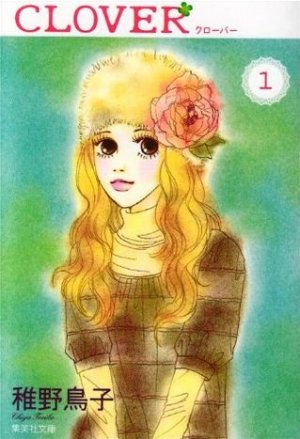 couverture, jaquette Clover - Toriko Chiya 1 Bunko (Shueisha) Manga