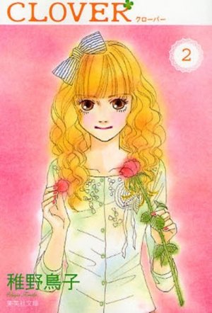 couverture, jaquette Clover - Toriko Chiya 2 Bunko (Shueisha) Manga