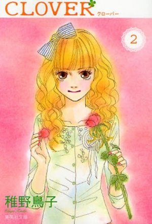 Clover - Toriko Chiya 2
