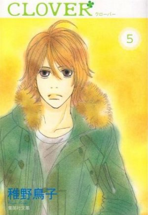 couverture, jaquette Clover - Toriko Chiya 5 Bunko (Shueisha) Manga