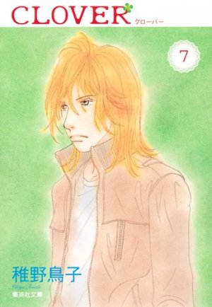 couverture, jaquette Clover - Toriko Chiya 7 Bunko (Shueisha) Manga