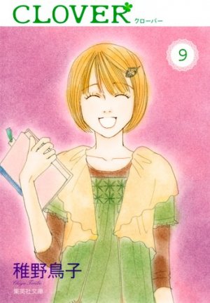 couverture, jaquette Clover - Toriko Chiya 9 Bunko (Shueisha) Manga