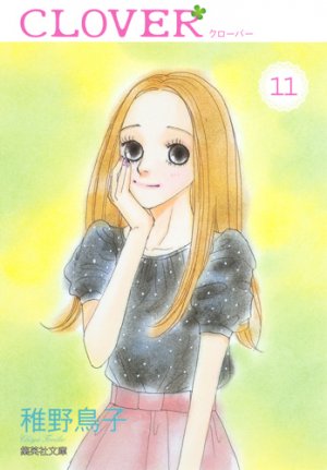 couverture, jaquette Clover - Toriko Chiya 11 Bunko (Shueisha) Manga