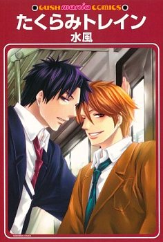 couverture, jaquette Tactics Train   (Kaiousha) Manga