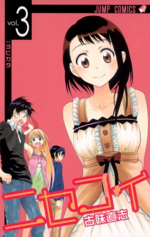 couverture, jaquette Nisekoi 3  (Shueisha) Manga