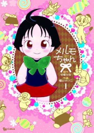 couverture, jaquette Melmo-chan 1  (Tokuma Shoten) Manga