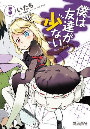 couverture, jaquette Boku wa tomodachi ga sukunai 3  (Media factory) Manga