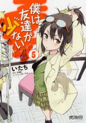 couverture, jaquette Boku wa tomodachi ga sukunai 5  (Media factory) Manga