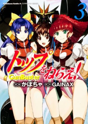 couverture, jaquette Top wo Nerae! - Gunbuster 3  (Kadokawa) Manga
