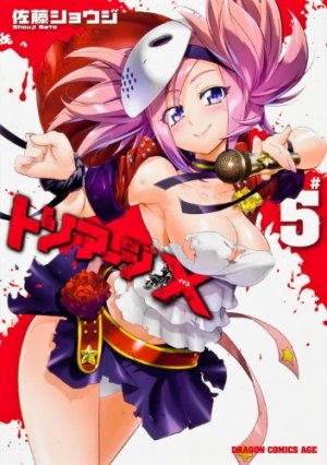 couverture, jaquette Triage X 5  (Kadokawa) Manga