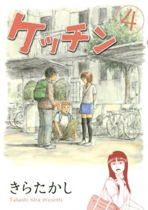 couverture, jaquette Kecchin 4  (Kodansha) Manga