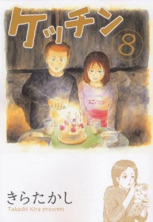 couverture, jaquette Kecchin 8  (Kodansha) Manga