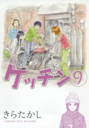 couverture, jaquette Kecchin 9  (Kodansha) Manga
