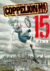 couverture, jaquette Coppelion 15  (Kodansha) Manga
