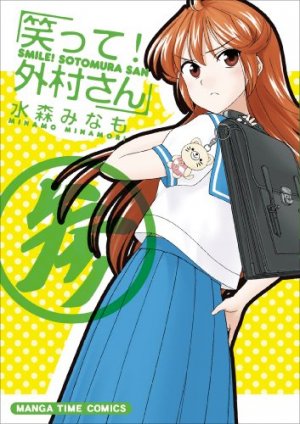 couverture, jaquette Waratte! Sotomura-san 3  (Houbunsha) Manga