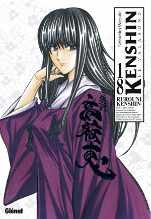 Kenshin le Vagabond #18