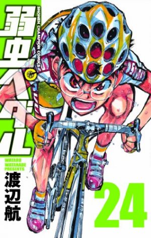 couverture, jaquette En selle, Sakamichi ! 24  (Akita shoten) Manga