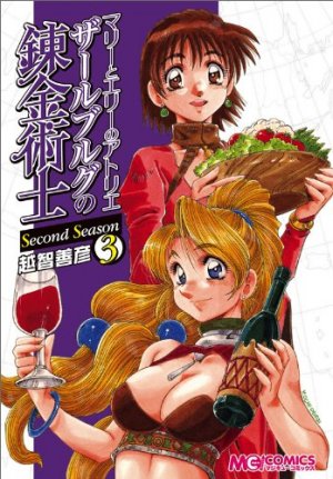 couverture, jaquette Marie to Elie no Atorie Salburg no Renkinjutsushi - Second Season 3  (Enterbrain) Manga