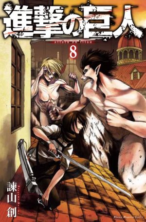 couverture, jaquette L'Attaque des Titans 8  (Kodansha) Manga