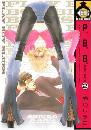 couverture, jaquette P.B.B. Play Boy Blues 2  (Biblos) Manga