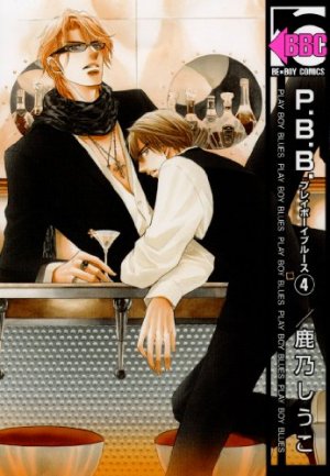 couverture, jaquette P.B.B. Play Boy Blues 4  (Libre Shuppan) Manga