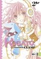 couverture, jaquette Kobato 2 Allemande (Egmont manga) Manga