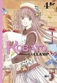couverture, jaquette Kobato 4 Allemande (Egmont manga) Manga