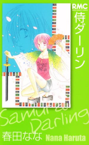 couverture, jaquette Samurai Darling  Edition 2003 (Shueisha) Manga