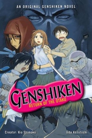 Shoron Genshiken: Hairu Ranto no Yabou ~Return of the OTAKU~ édition Américaine