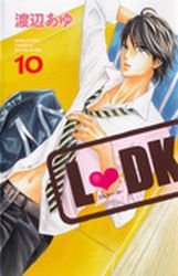 couverture, jaquette L-DK 10  (Kodansha) Manga