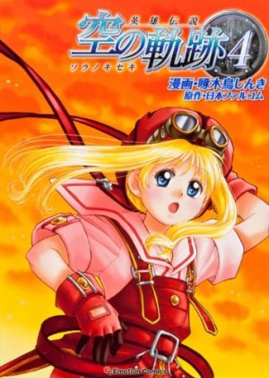 couverture, jaquette Eiyû Densetsu - Sora no Kiseki 4  (Kadokawa) Manga