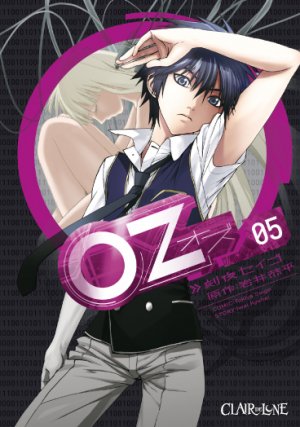couverture, jaquette Oz 5  (Clair de lune Manga) Manga