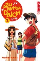 couverture, jaquette Azu Manga Daioh 2 Double Allemande (Tokyopop allemagne) Manga