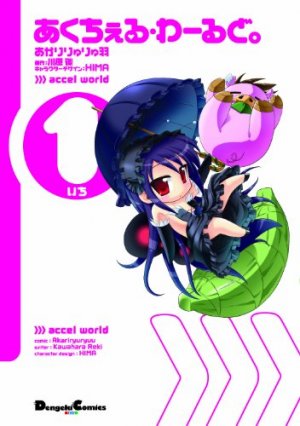 couverture, jaquette Accel World - Ryuryû Akari 1  (ASCII Media Works) Manga