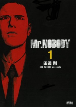 couverture, jaquette Mr. Nobody 1  (Tokuma Shoten) Manga
