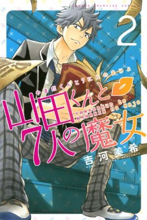 couverture, jaquette Yamada kun & The 7 Witches 2  (Kodansha) Manga