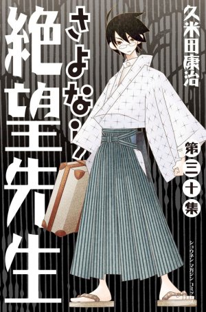 couverture, jaquette Sayonara Monsieur Désespoir 30  (Kodansha) Manga