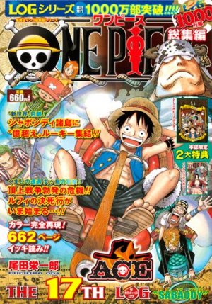 couverture, jaquette One Piece 17  (Shueisha) Manga