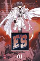 couverture, jaquette E's 1 Allemande (Carlsen manga) Manga