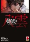 Psychic Detective Yakumo édition Italienne