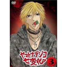 couverture, jaquette Yamato Nadeshiko 3 DVD Japonais (Pony Canyon) Série TV animée