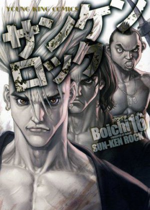 couverture, jaquette Sun-Ken Rock 16  (Shônen Gahôsha) Manga