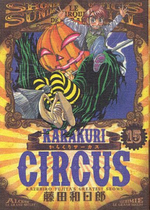 couverture, jaquette Karakuri Circus 15 Deluxe (Shogakukan) Manga