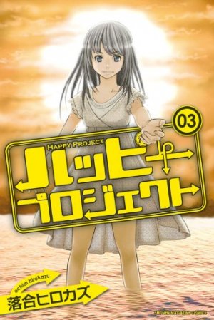 couverture, jaquette Happy project 3  (Kodansha) Manga